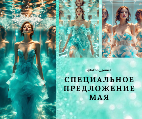 Главная