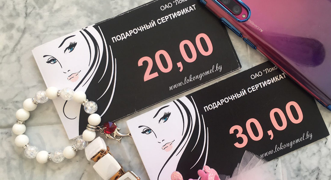 Подарочный сертификат ко Дню матери в Гомеле