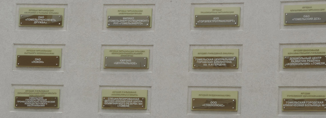 Новости