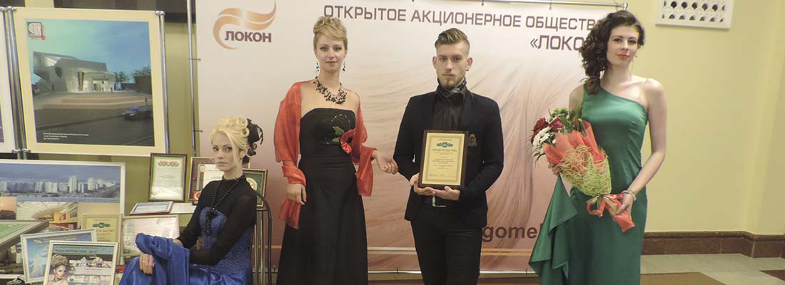 Новости