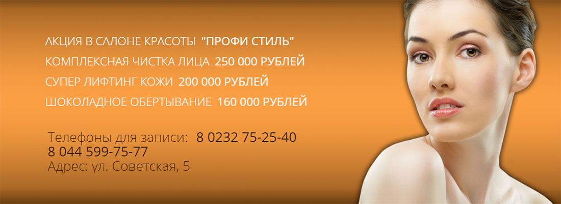Новости